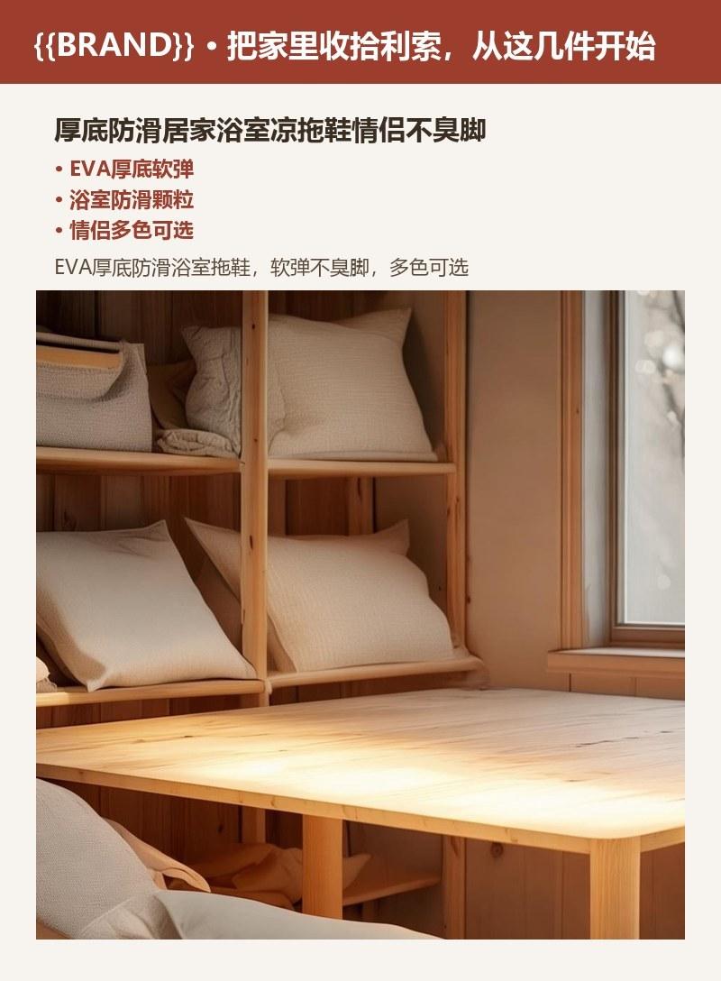 厚底防滑居家浴室凉拖鞋情侣不臭脚
