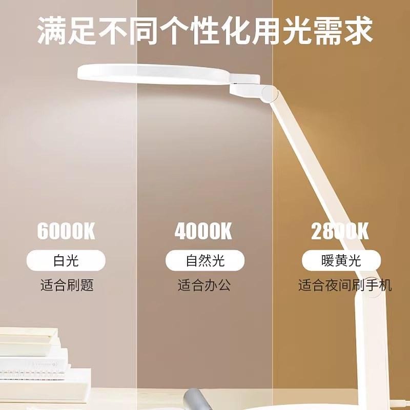 厂家直销中山台灯保护好视力 学生学习护眼可调光调色定时LED台灯