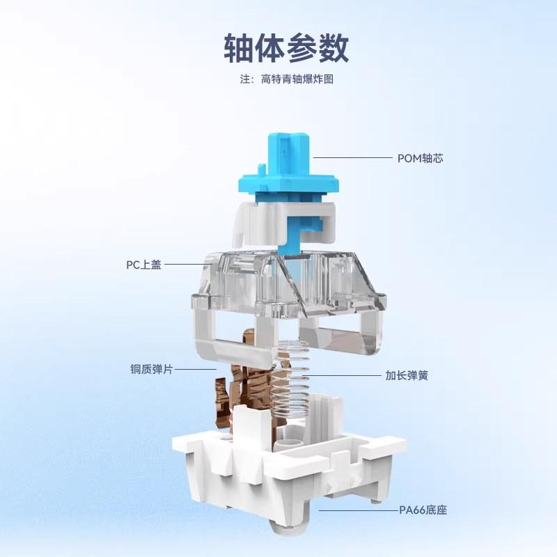 OUTEMU高特十字青轴红轴茶轴黑轴网吧机械键盘轴体热插拔替换轴
